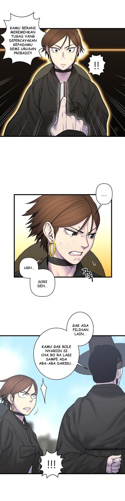 Ghost Love - Chapter 52 3