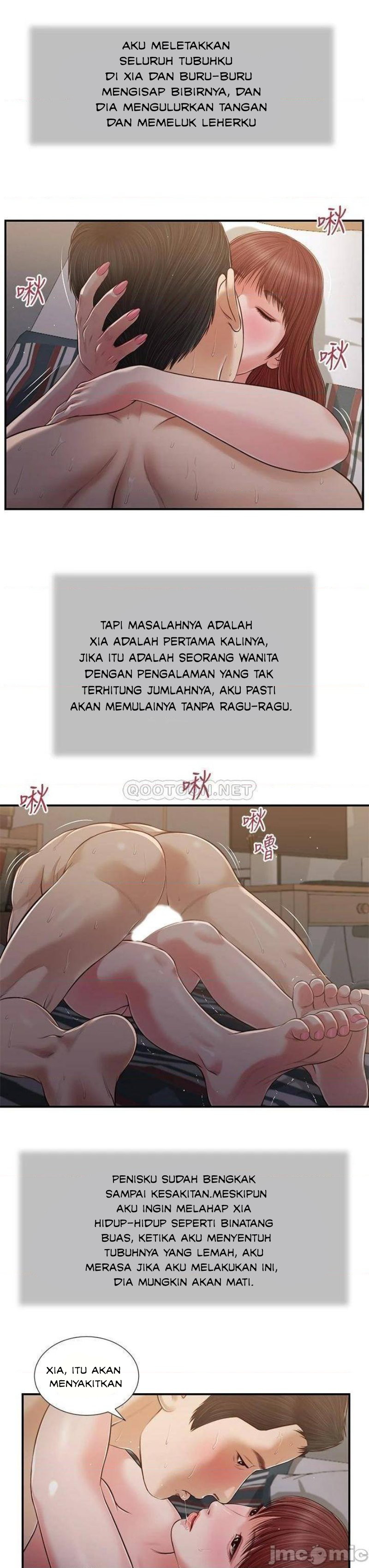 Concubine - Chapter 87 20