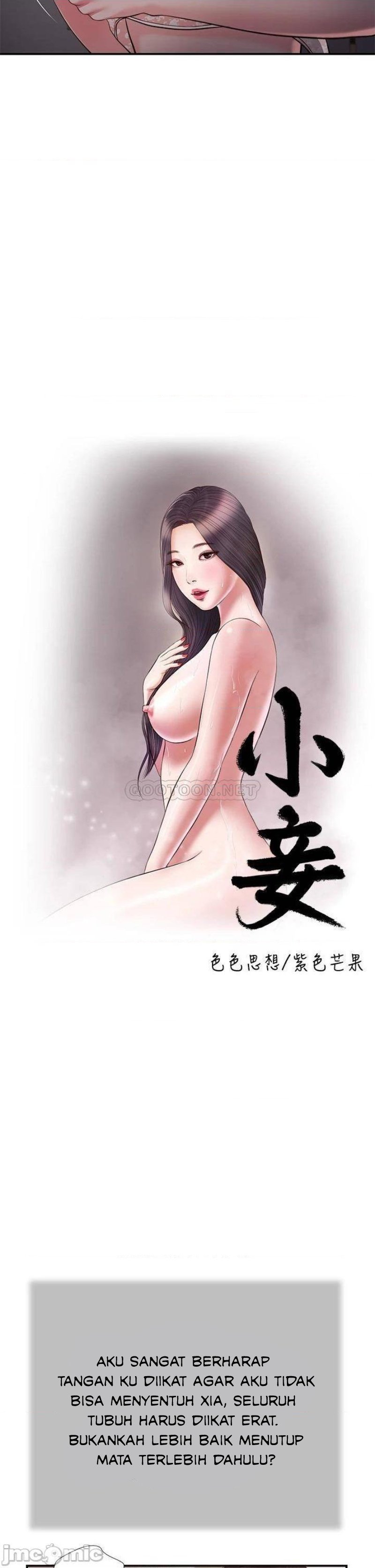 Concubine - Chapter 87 6