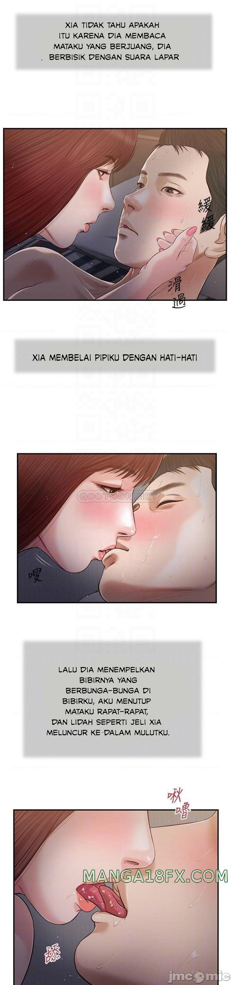 Concubine - Chapter 87 15