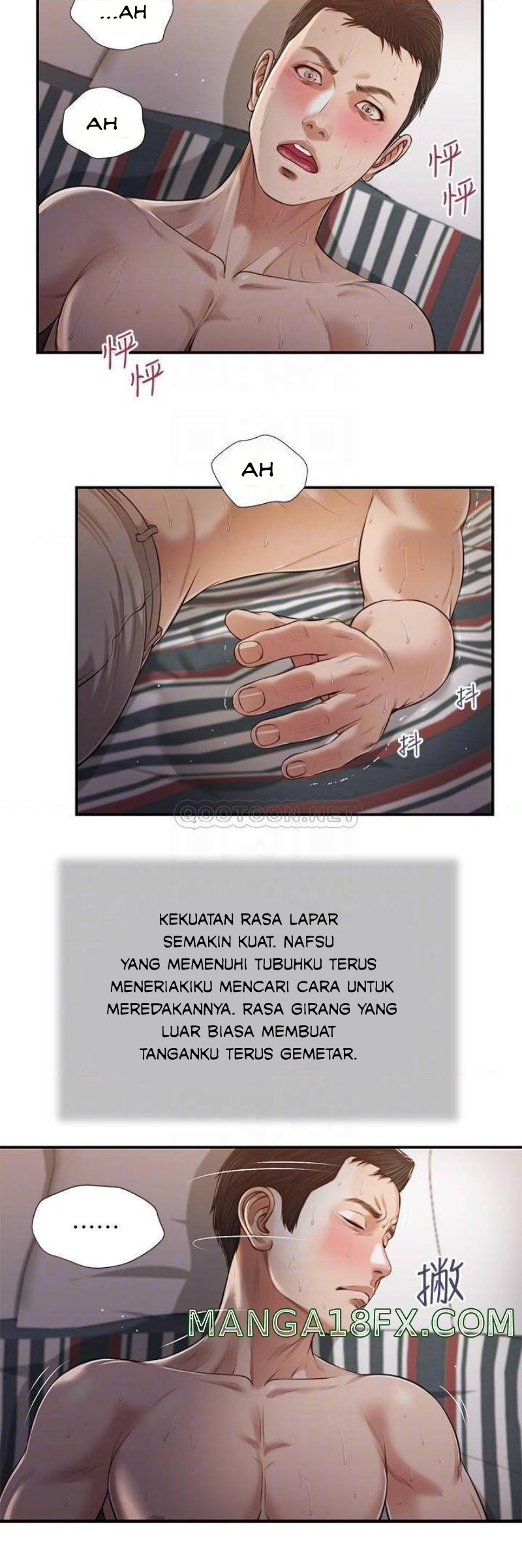 Concubine - Chapter 87 7