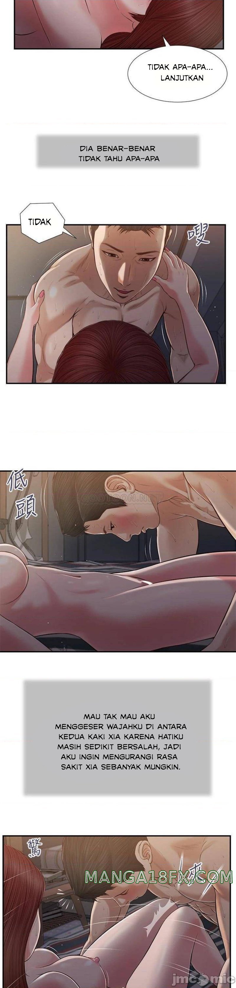 Concubine - Chapter 87 21