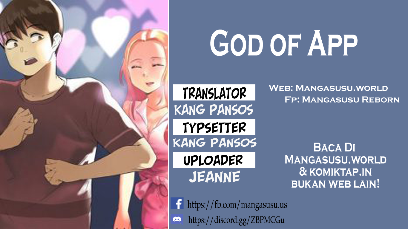 God of App - Chapter 77 1