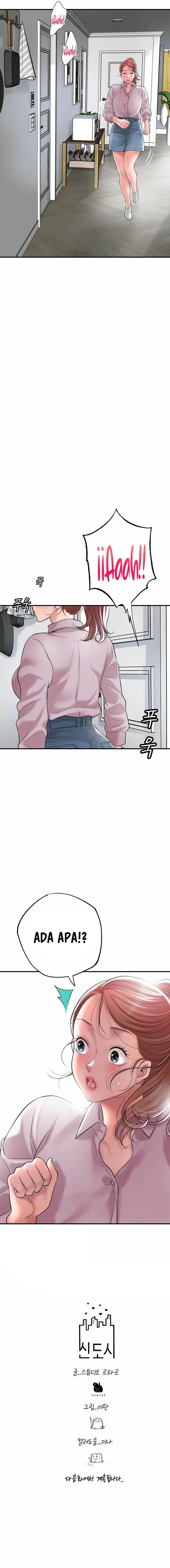 New Town - Chapter 77 14