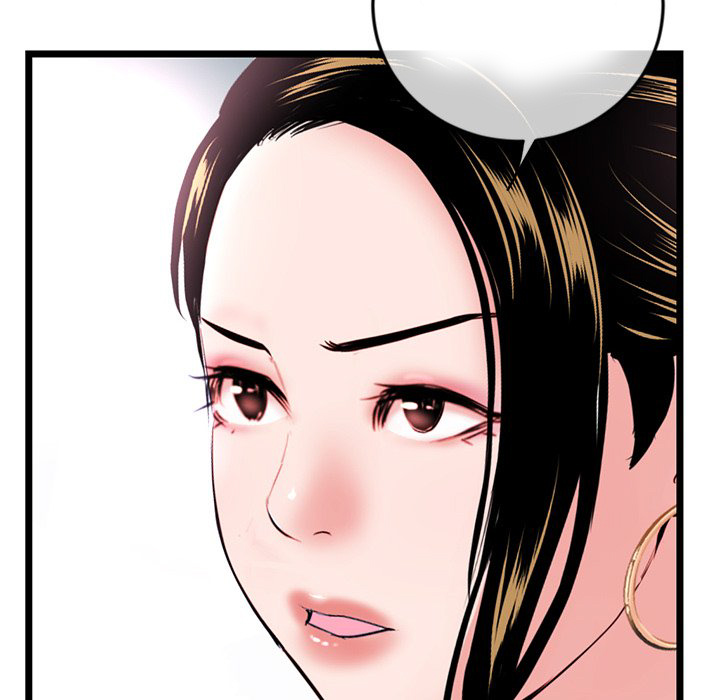 Midnight PC Cafe - Chapter 38 14