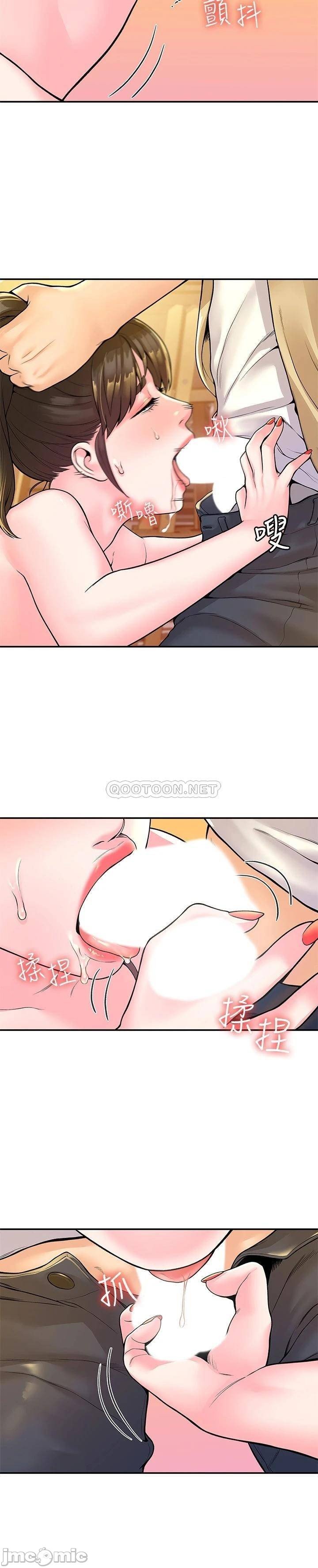 Campus Today - Chapter 51 4 Campus Today - Chapter 51 4