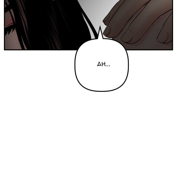 Analog - Chapter 51 64