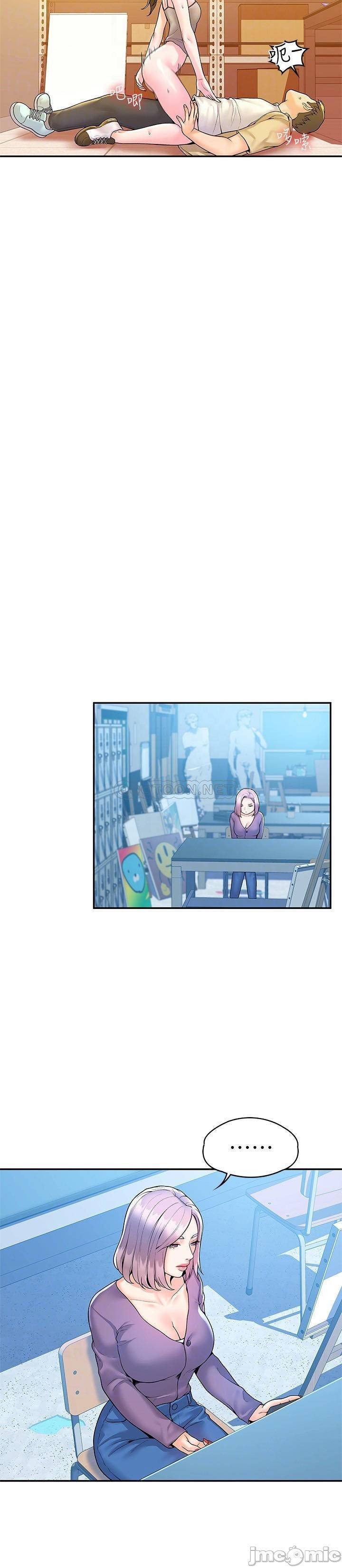 Campus Today - Chapter 51 14 Campus Today - Chapter 51 14