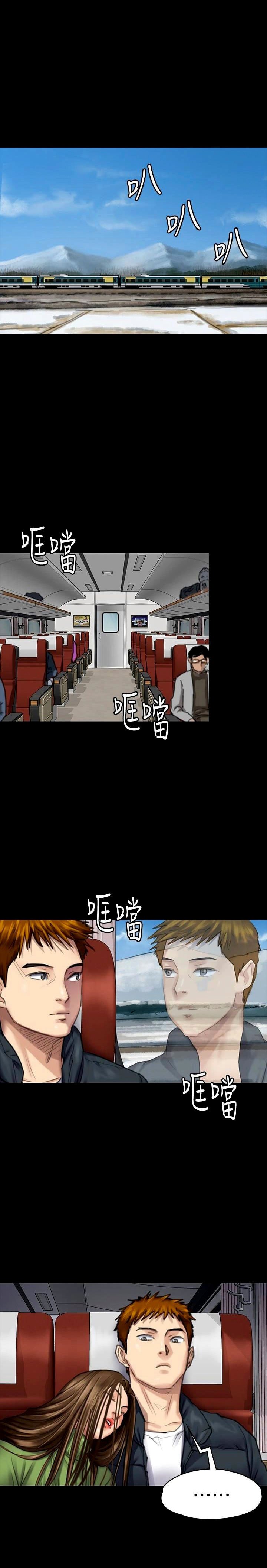 Queen Bee (Andrew) - Chapter 98 3