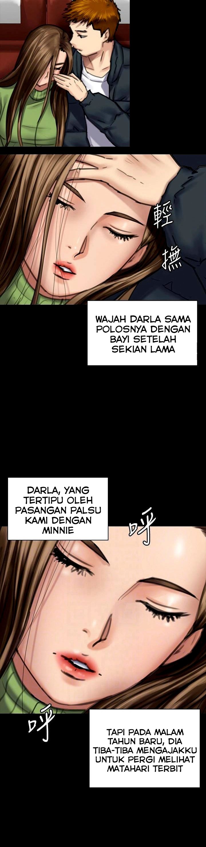 Queen Bee (Andrew) - Chapter 98 6