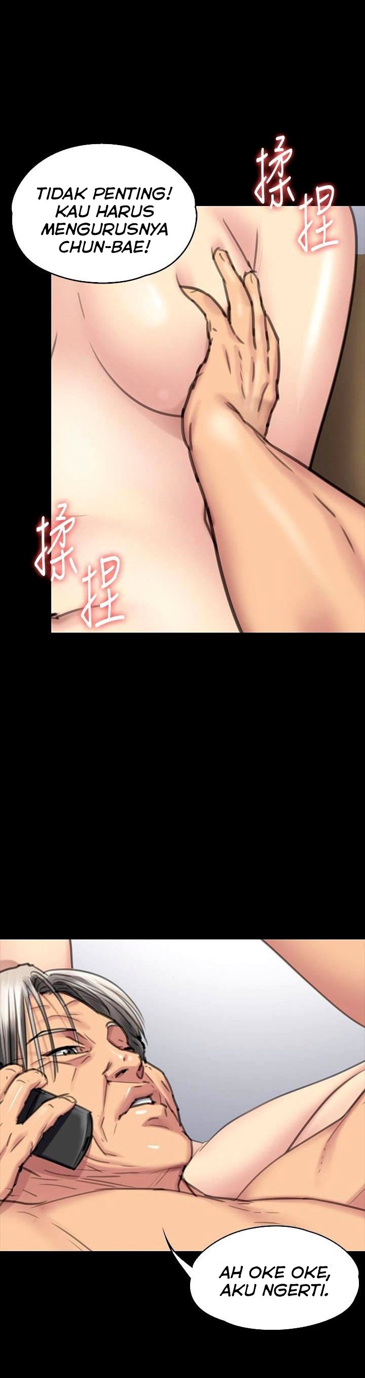 Queen Bee (Andrew) - Chapter 98 15