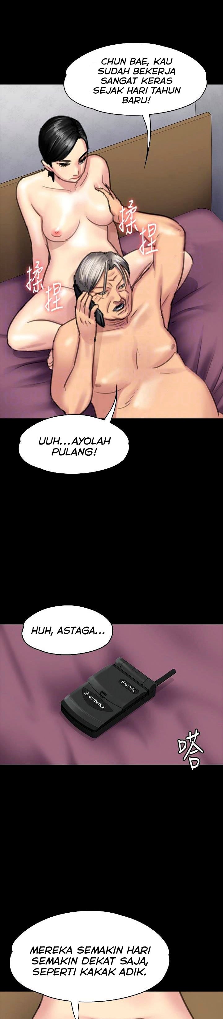 Queen Bee (Andrew) - Chapter 98 16
