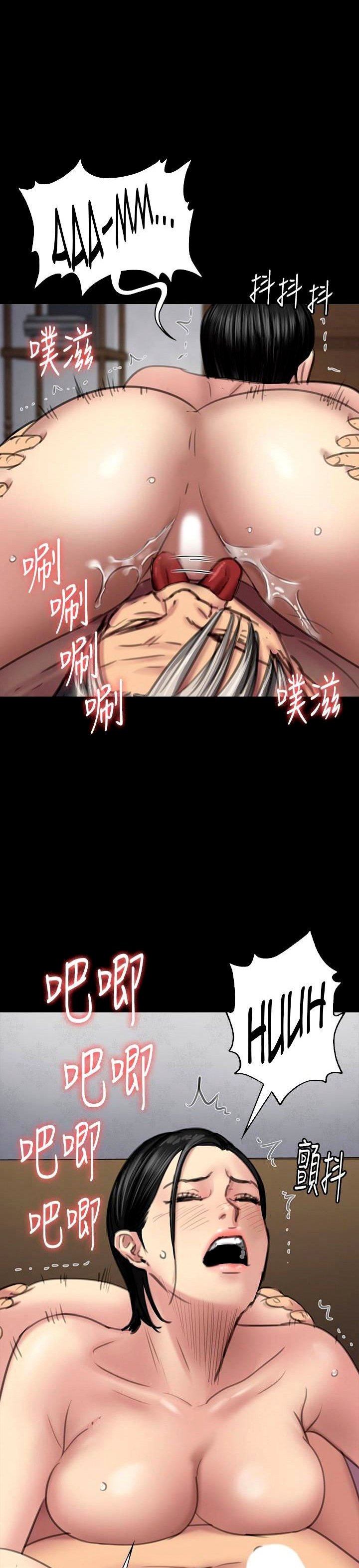 Queen Bee (Andrew) - Chapter 98 27