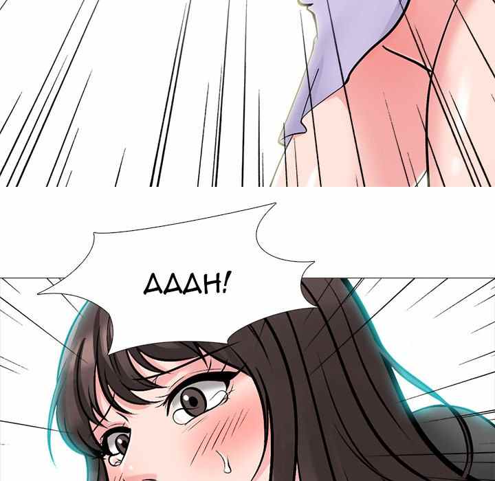 Extra Credit - Chapter 120 66