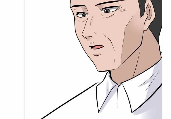 Extra Credit - Chapter 120 6