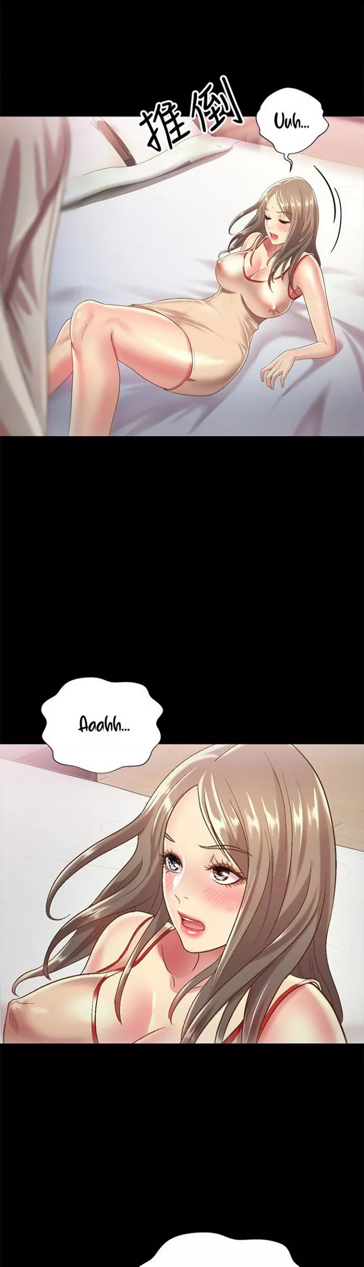 Friend&#8217;s Girlfriend - Chapter 55 26