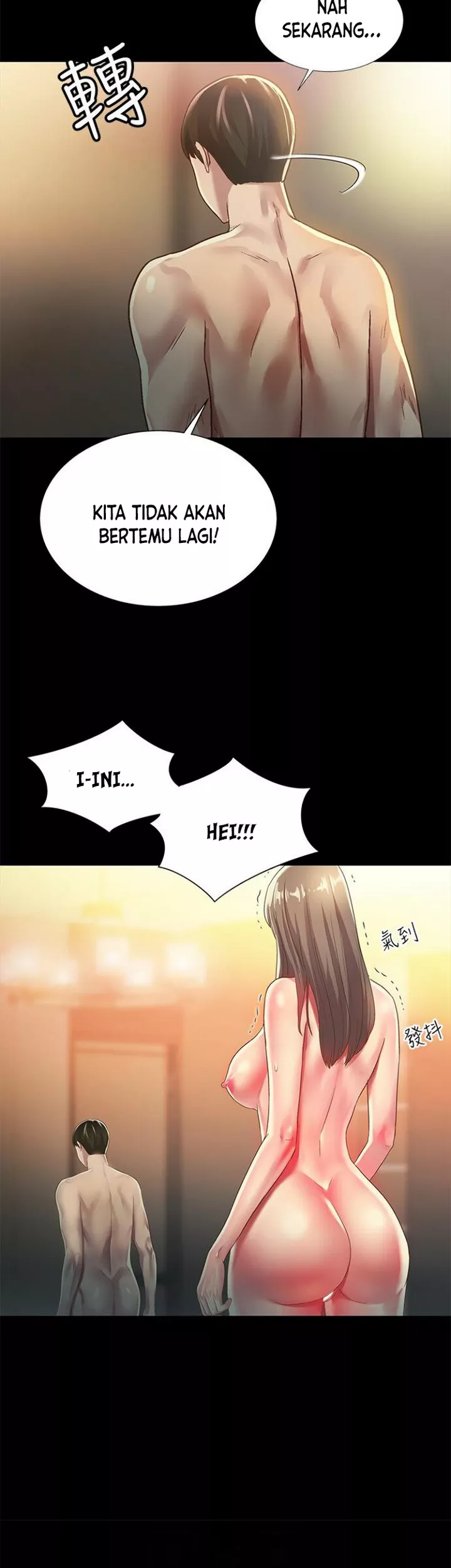 Friend&#8217;s Girlfriend - Chapter 55 10