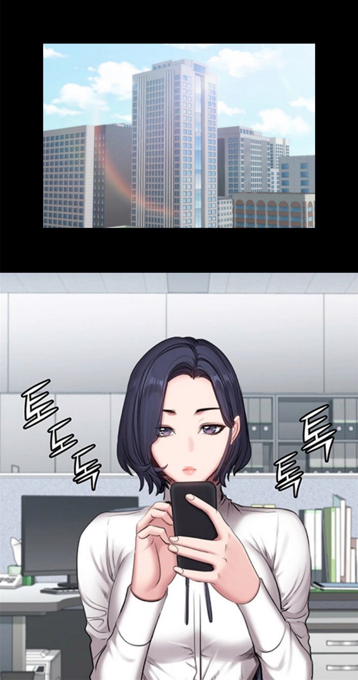 Fitness Uncensored - Chapter 55 17