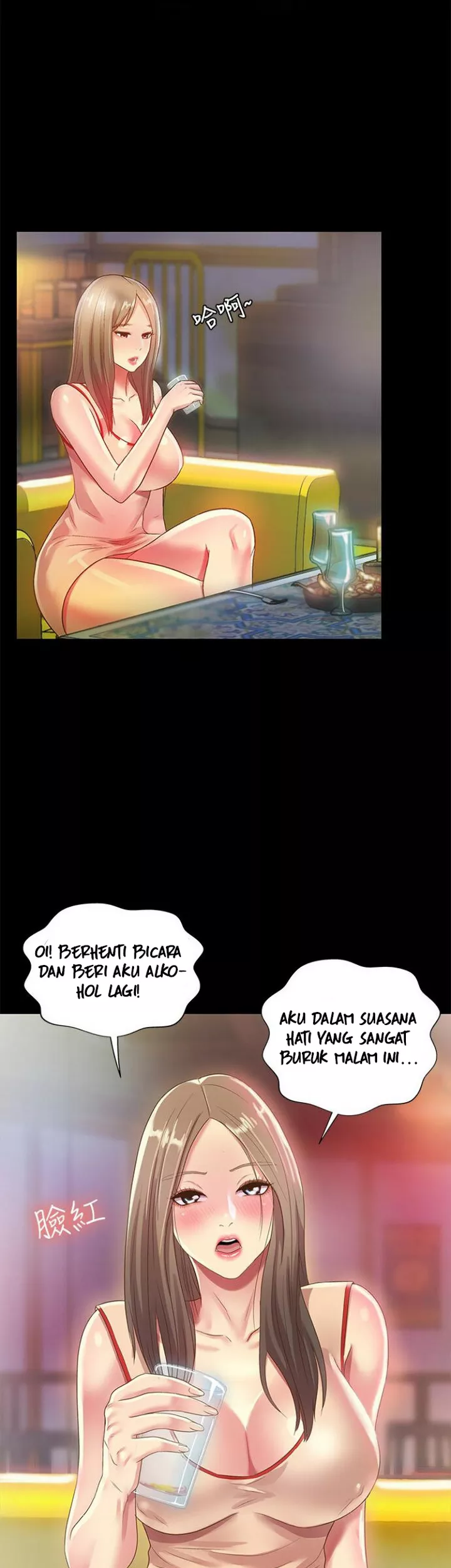 Friend&#8217;s Girlfriend - Chapter 55 14