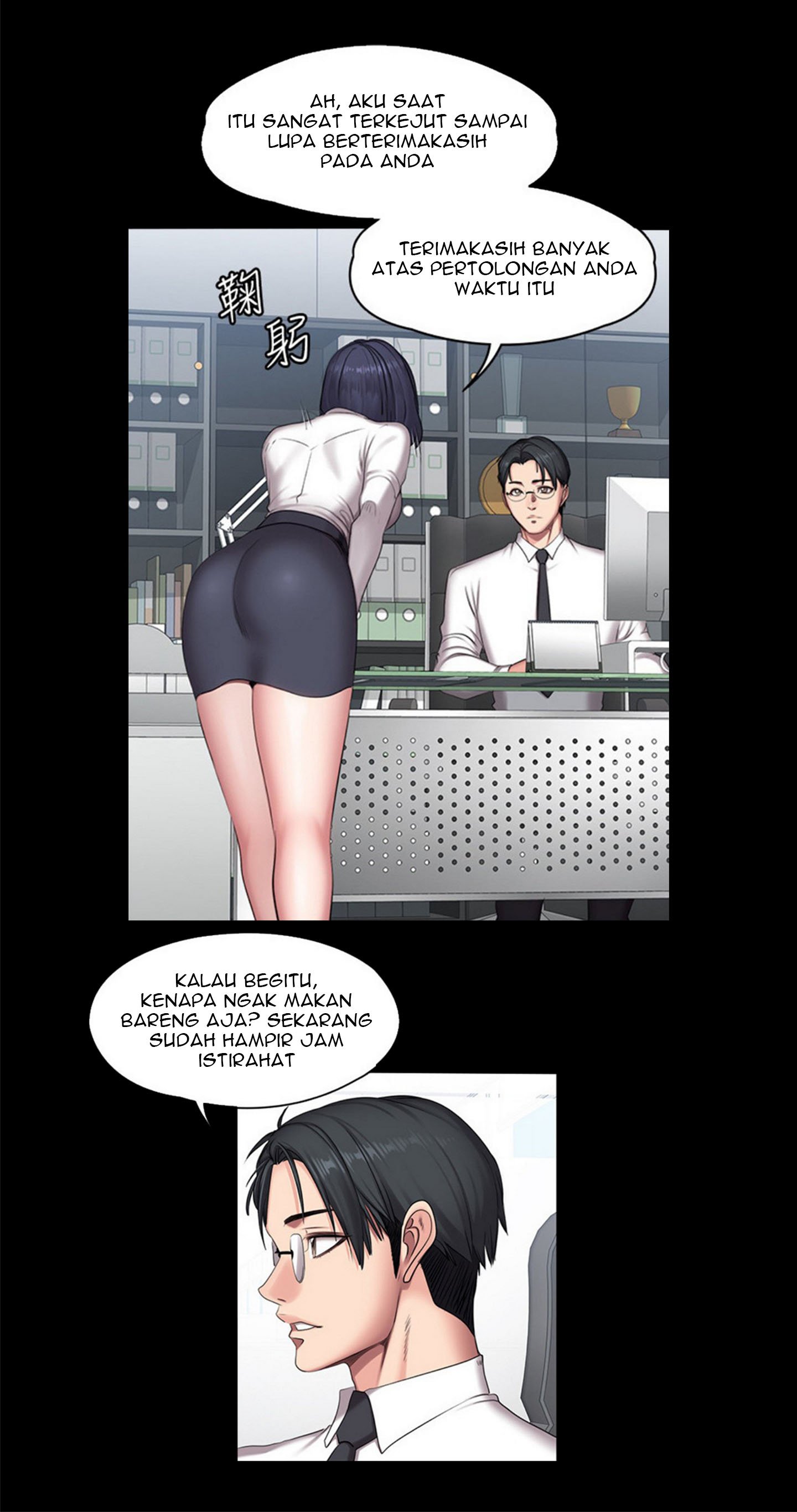 Fitness Uncensored - Chapter 55 30