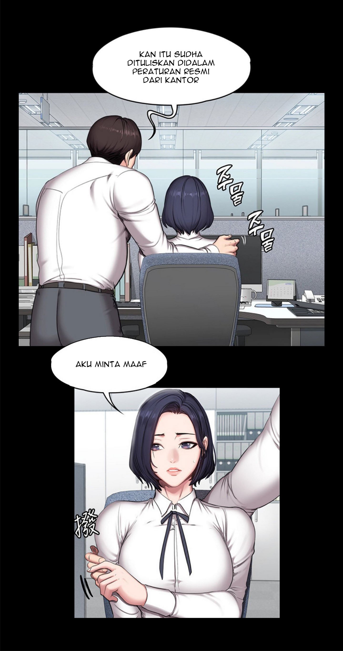 Fitness Uncensored - Chapter 55 21