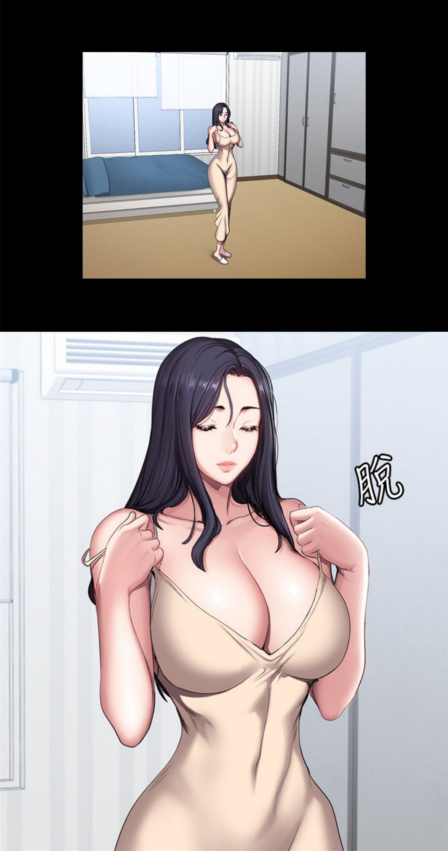 Fitness Uncensored - Chapter 55 4
