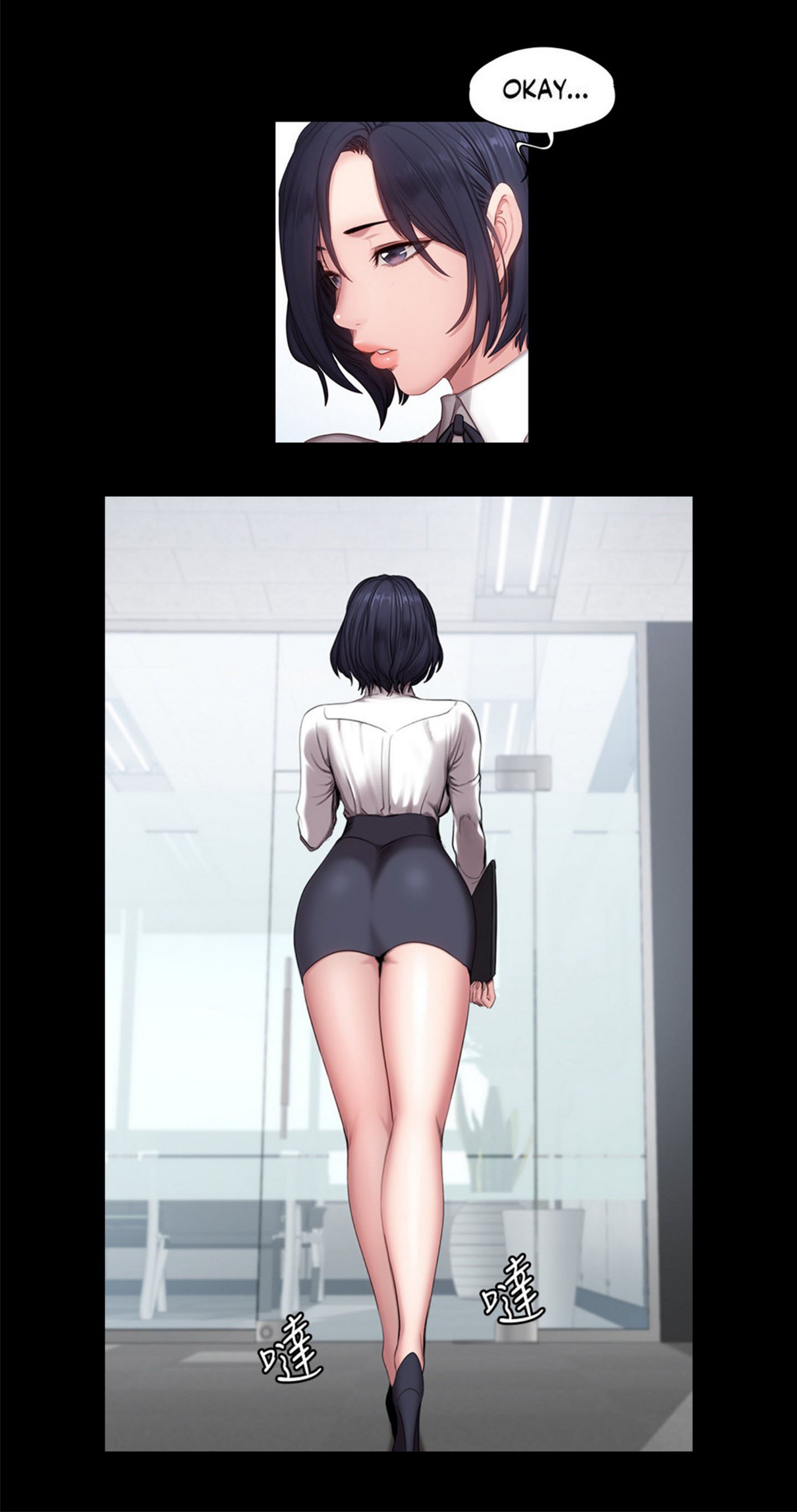 Fitness Uncensored - Chapter 55 23