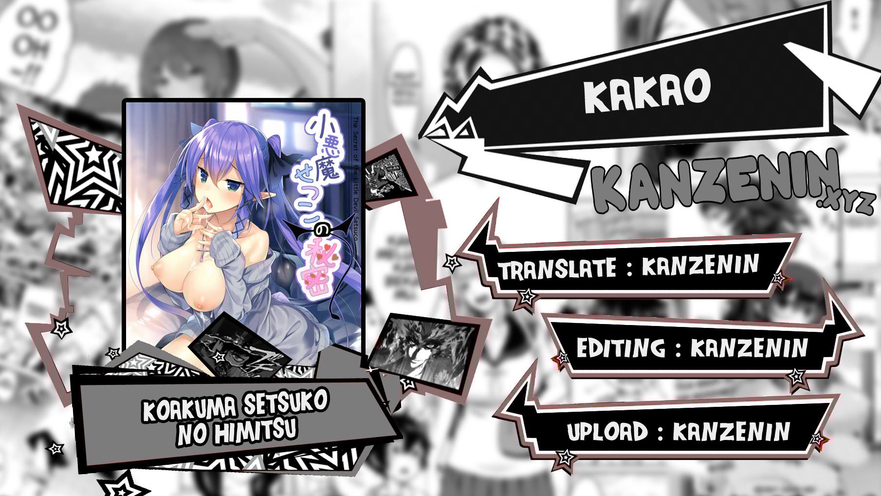 Koakuma Setsuko no Himitsu - Chapter 5.5 1