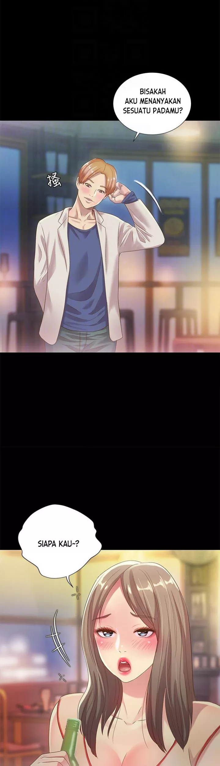 Friend&#8217;s Girlfriend - Chapter 55 18