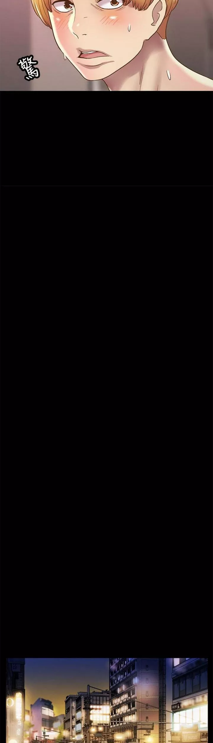 Friend&#8217;s Girlfriend - Chapter 55 41