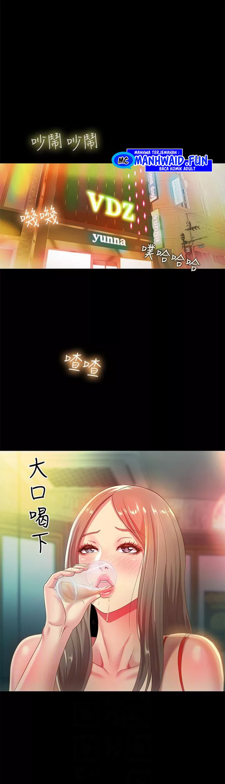 Friend&#8217;s Girlfriend - Chapter 55 13