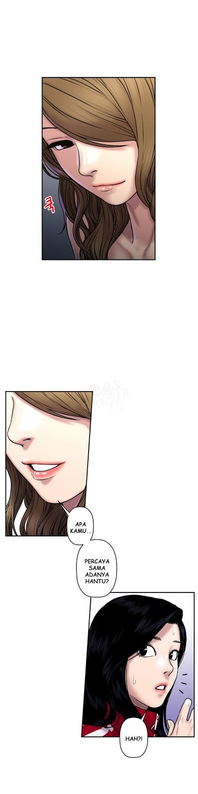 Ghost Love - Chapter 24 6