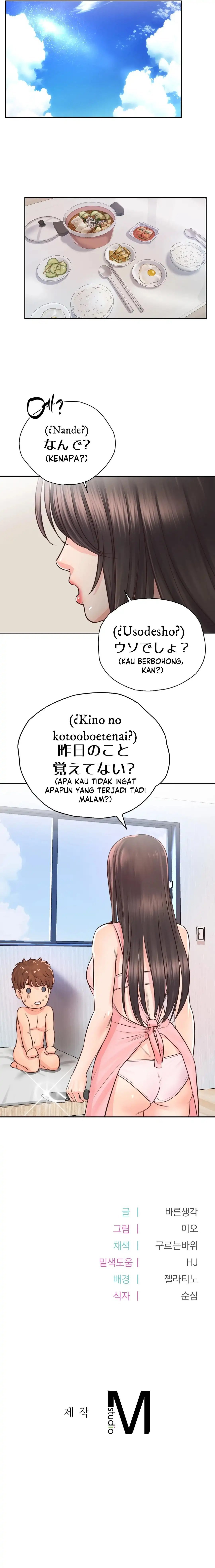 Osaka - Chapter 24 10