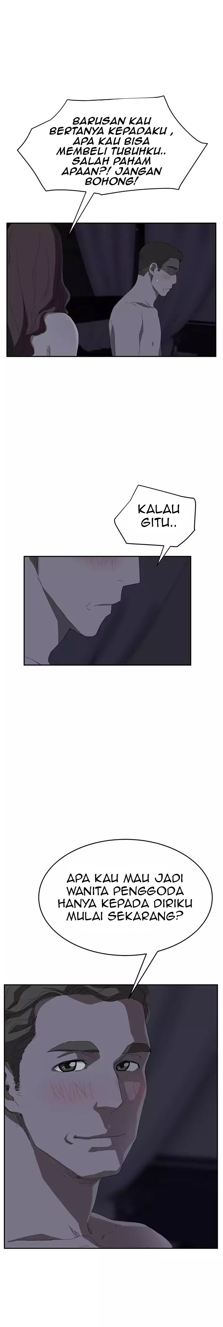 This Doesn&#8217;t Feel Like Me - Chapter 24 14