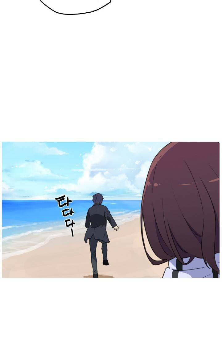 She Has Three Flavors - Chapter 24 52