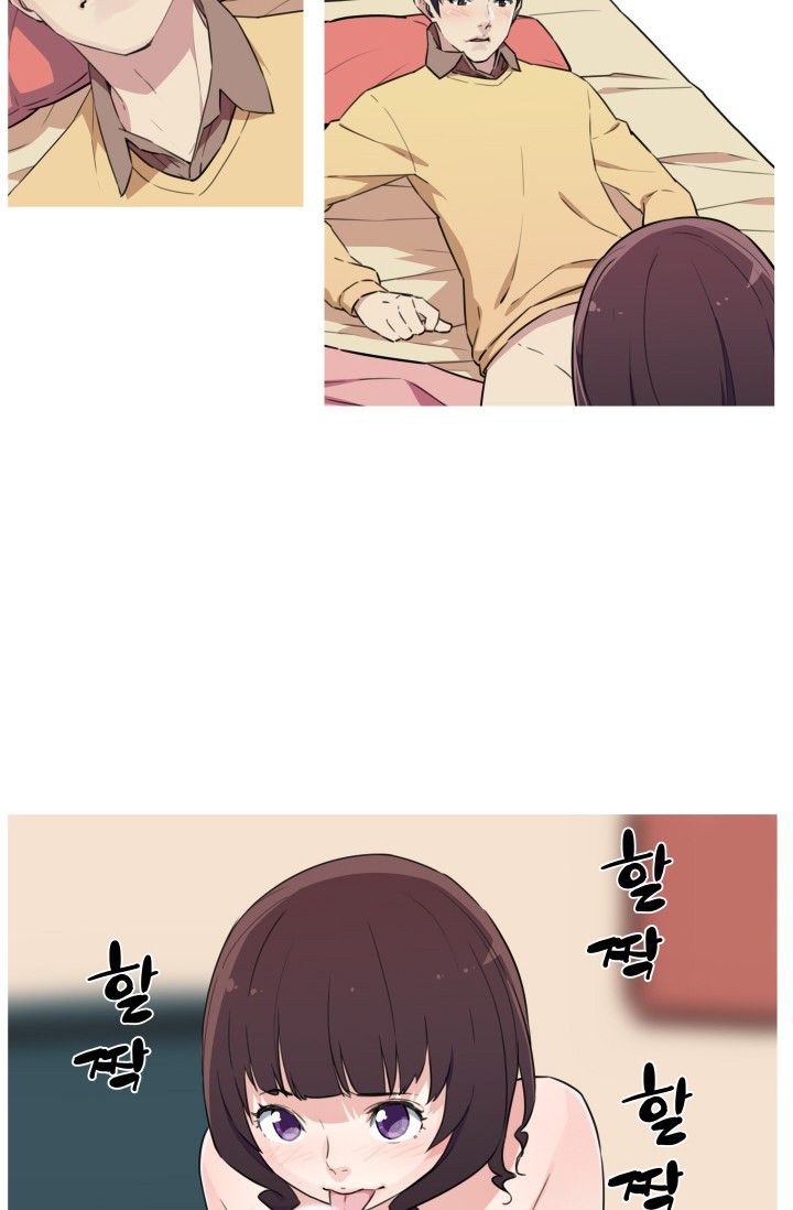 She Has Three Flavors - Chapter 24 13