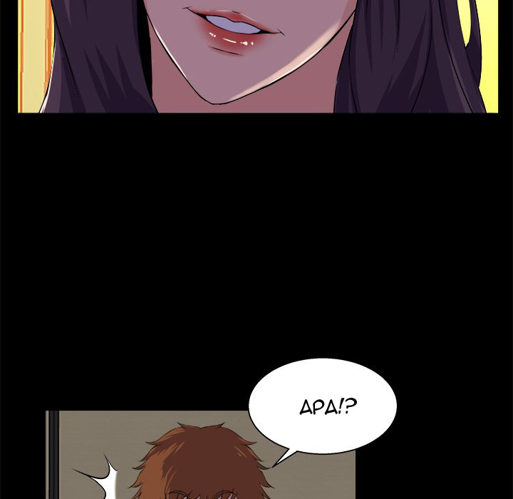 The Inheritance - Chapter 24 75