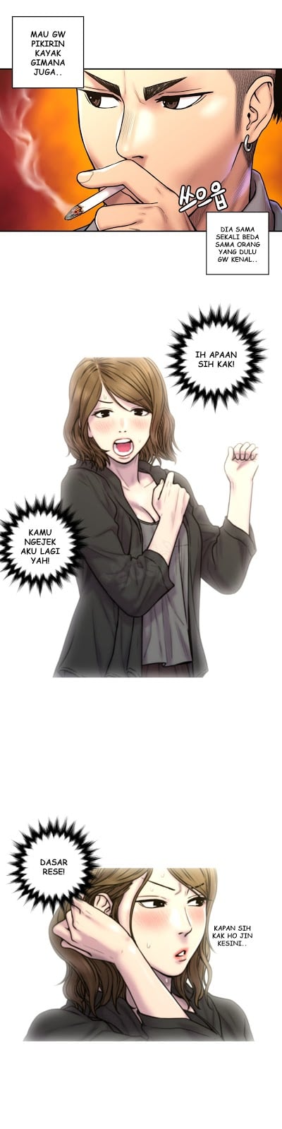 Ghost Love - Chapter 24 2