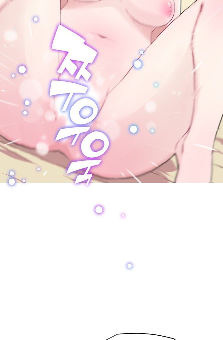 She Has Three Flavors - Chapter 24 36