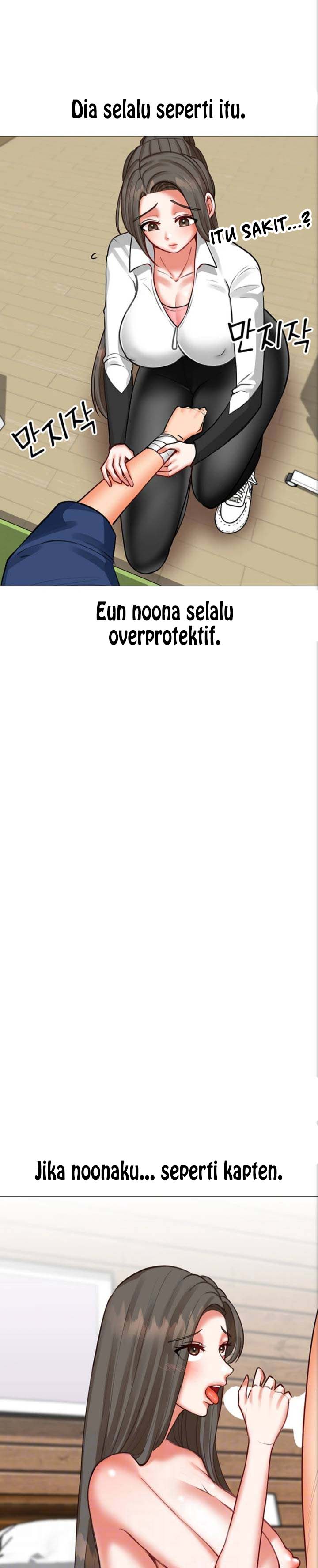 Troublesome Sister - Chapter 24 6