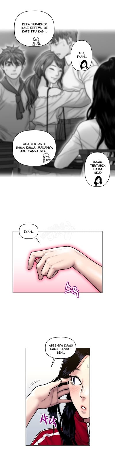 Ghost Love - Chapter 24 12