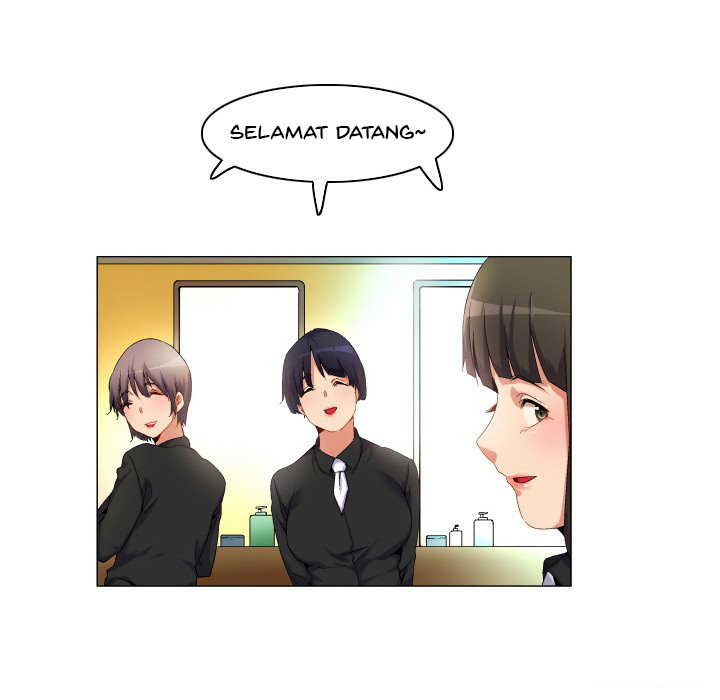God of App - Chapter 63 11