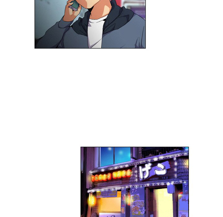 God of App - Chapter 63 33