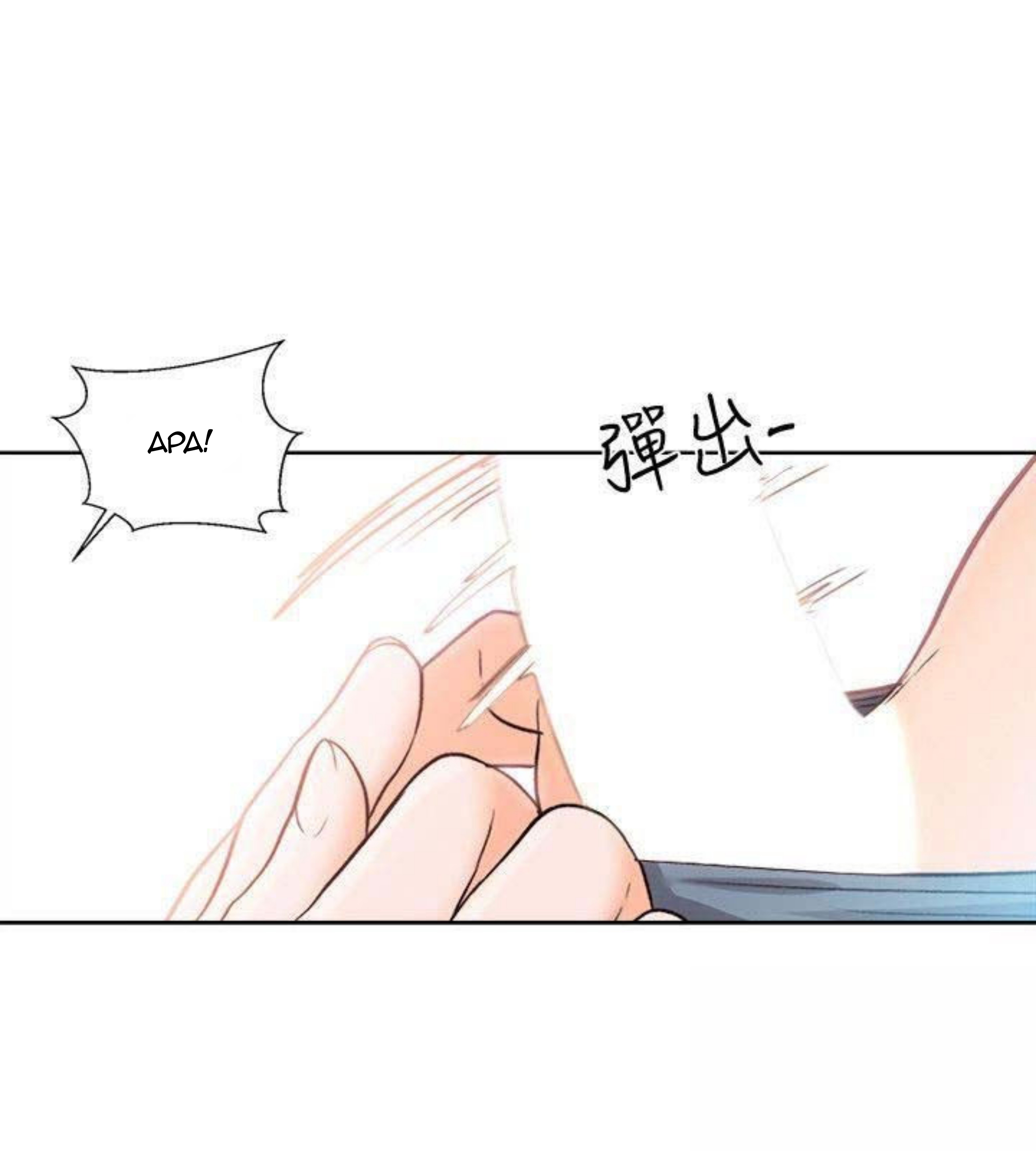 Lust Awakening - Chapter 92 24