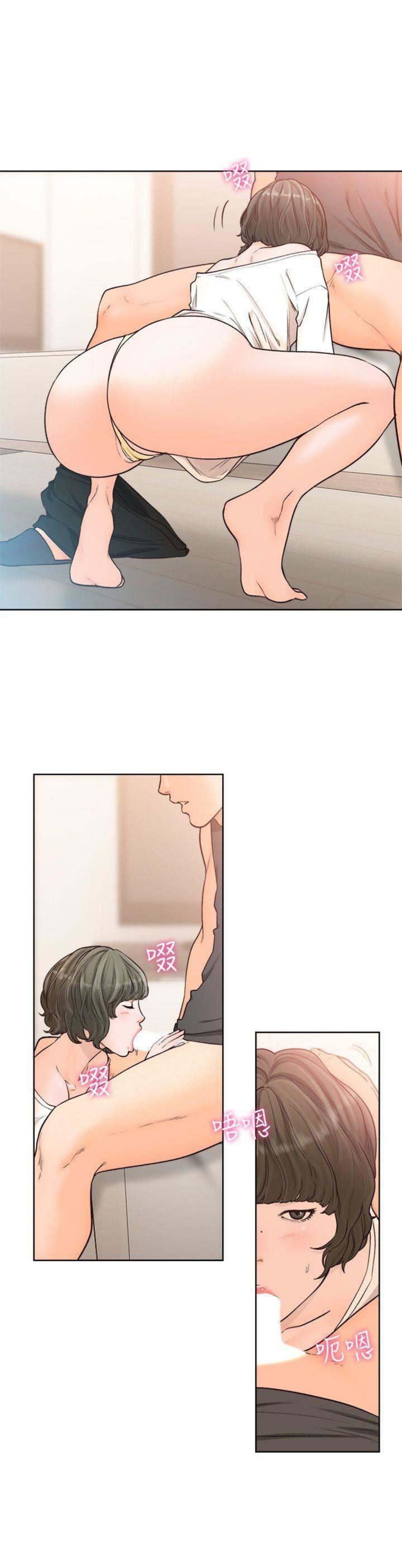 Lust Awakening - Chapter 92 28