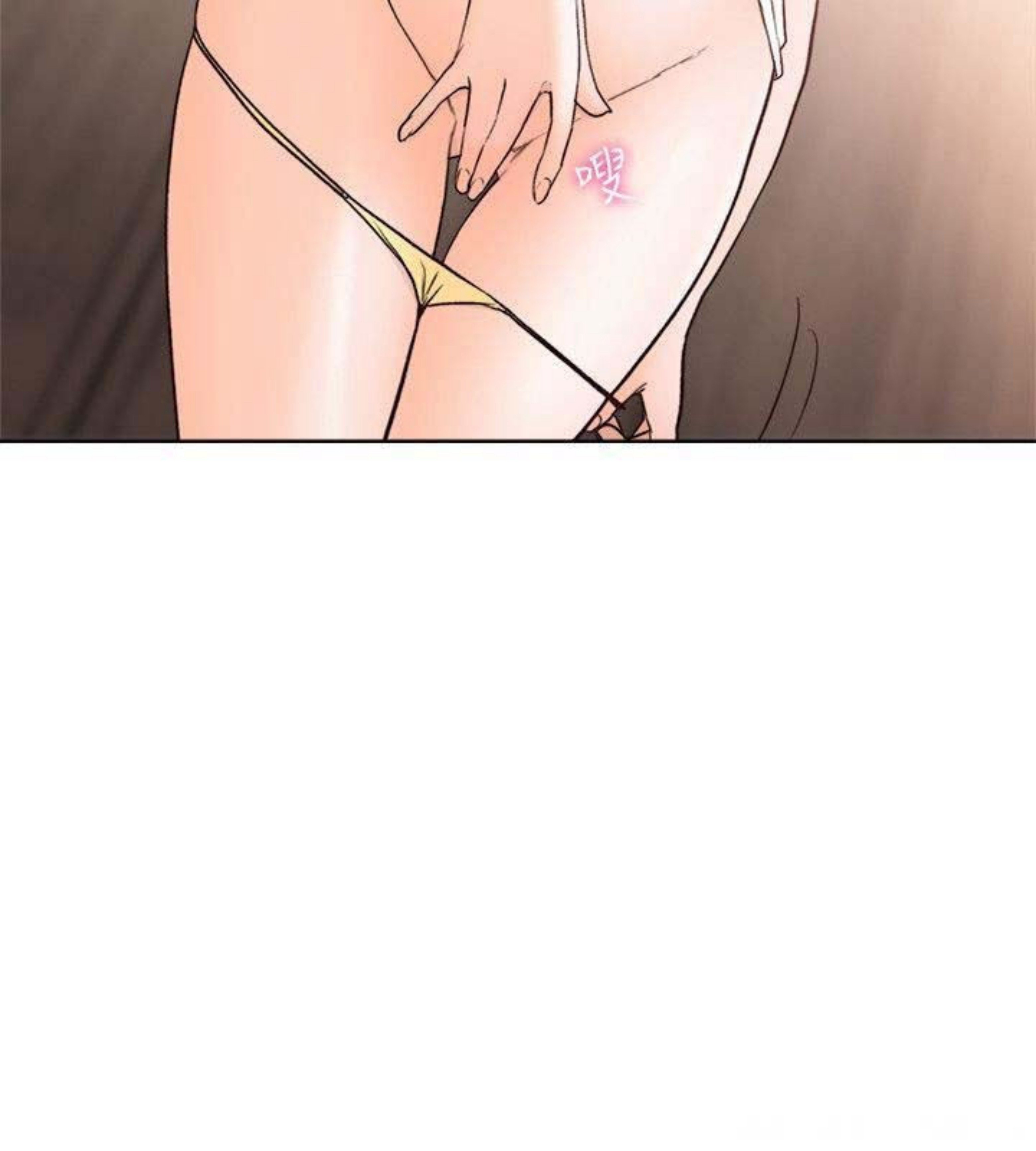 Lust Awakening - Chapter 92 33
