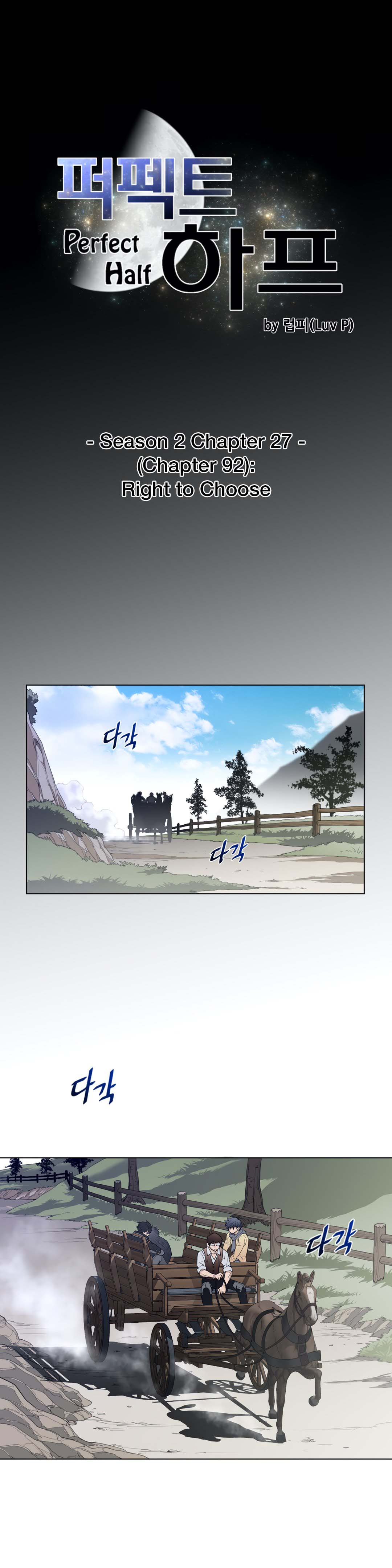 Perfect Half - Chapter 92 6 Perfect Half - Chapter 92 6