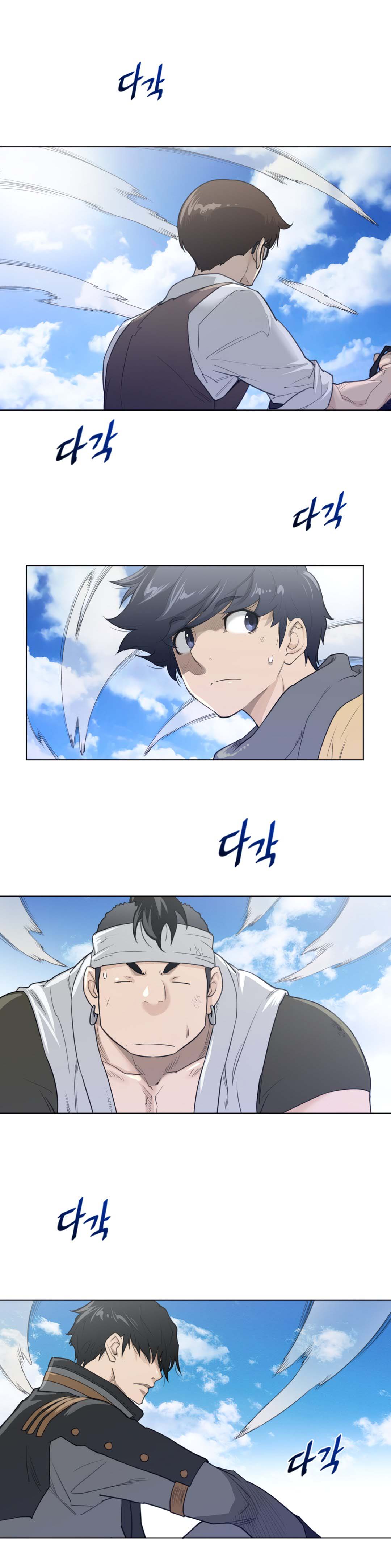 Perfect Half - Chapter 92 7 Perfect Half - Chapter 92 7