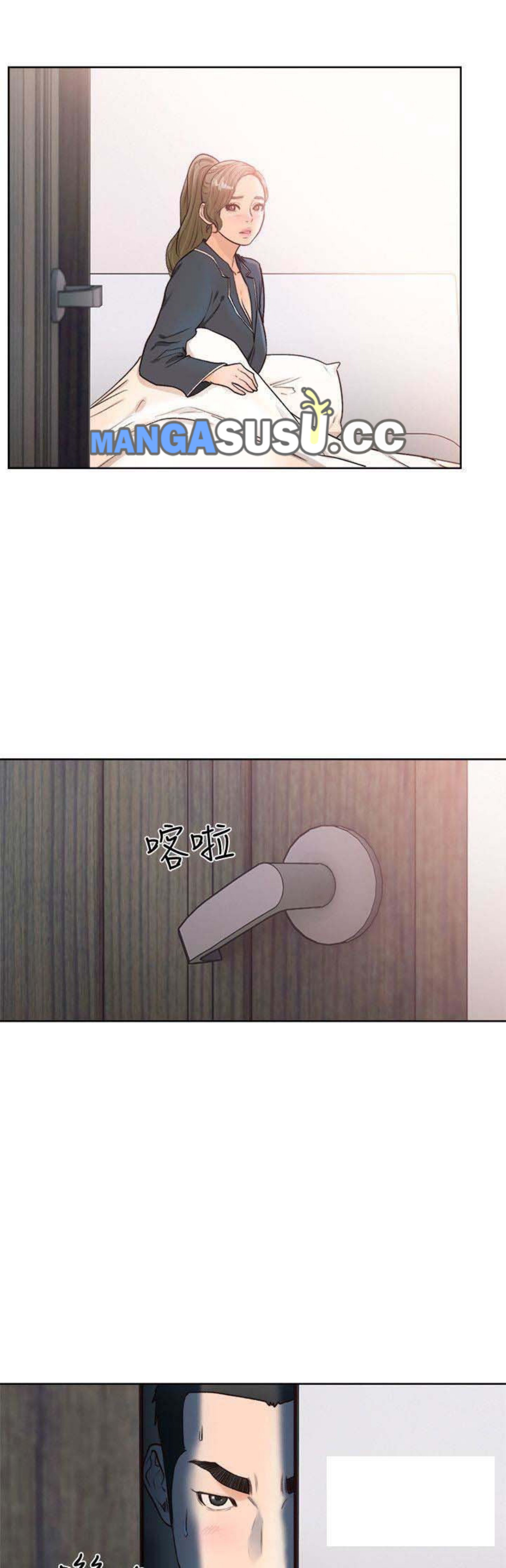 Lust Awakening - Chapter 92 4