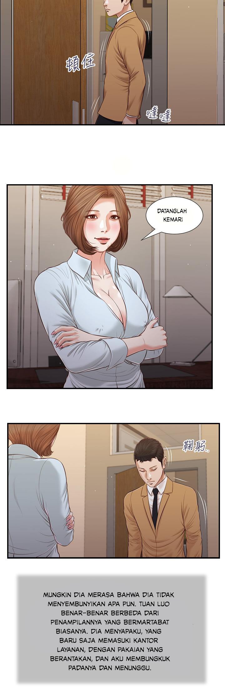 Concubine - Chapter 92 12